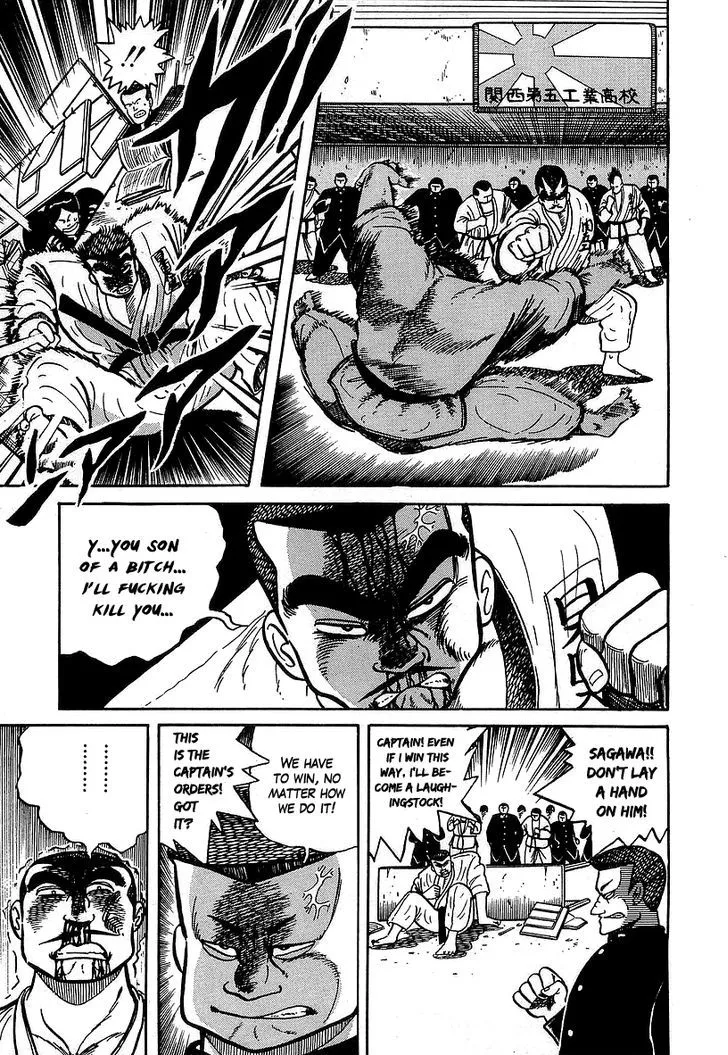Osu!! Karatebu Chapter 31 page 9 - 