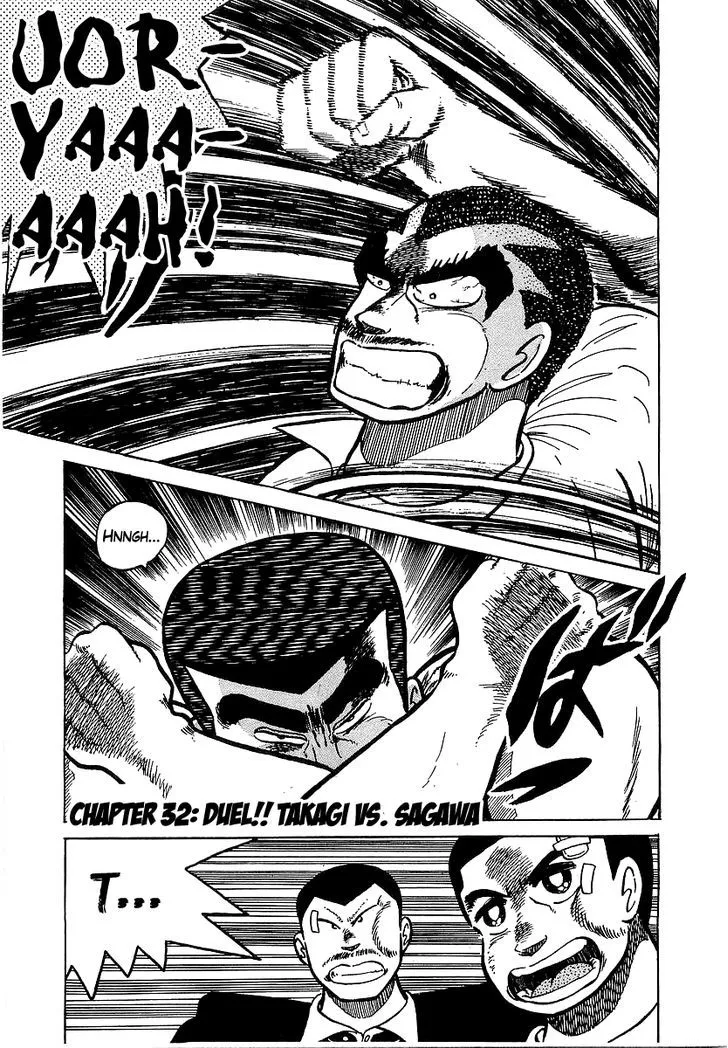 Osu!! Karatebu Chapter 32 page 1 - 