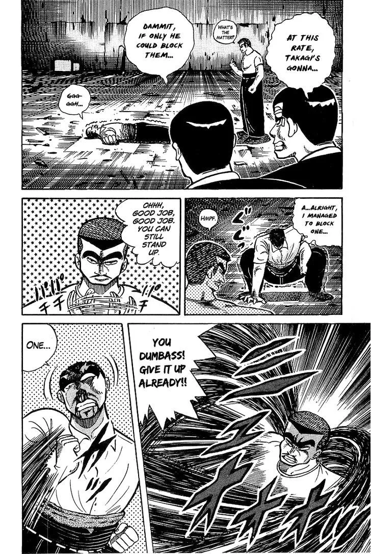 Osu!! Karatebu Chapter 32 page 11 - 