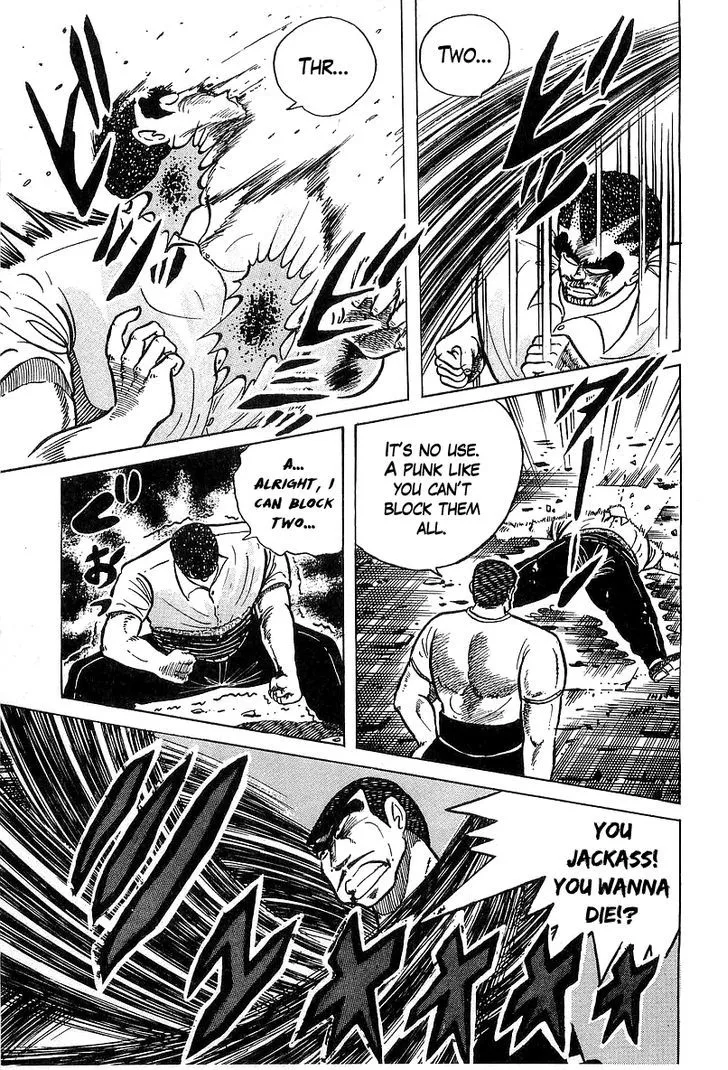 Osu!! Karatebu Chapter 32 page 12 - 
