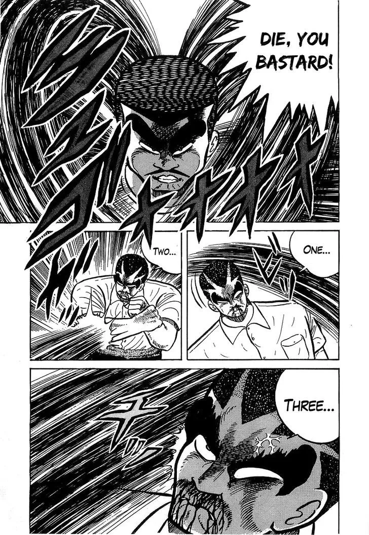 Osu!! Karatebu Chapter 32 page 14 - 