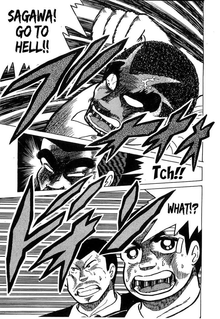 Osu!! Karatebu Chapter 32 page 17 - 