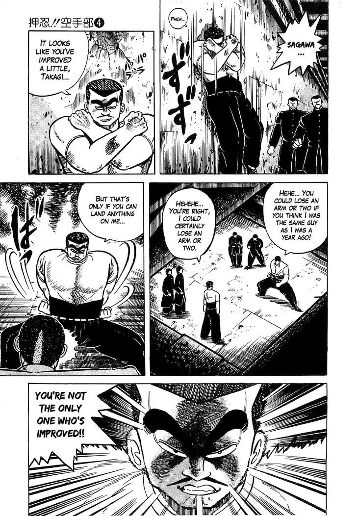 Osu!! Karatebu Chapter 32 page 4 - 