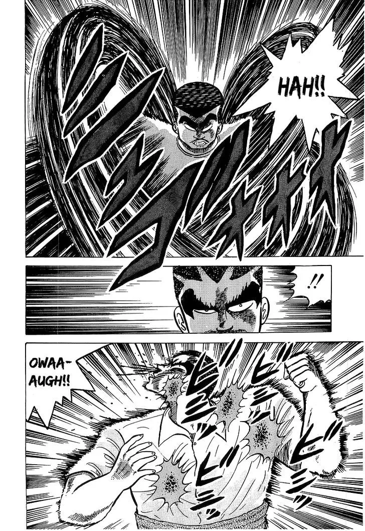 Osu!! Karatebu Chapter 32 page 5 - 