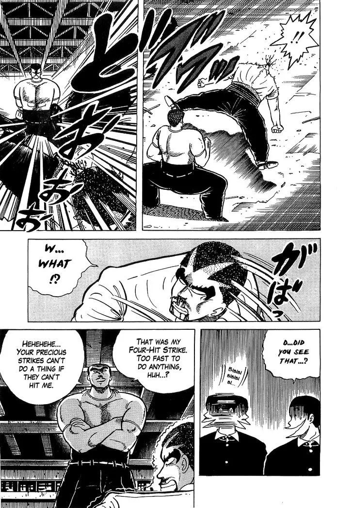 Osu!! Karatebu Chapter 32 page 6 - 