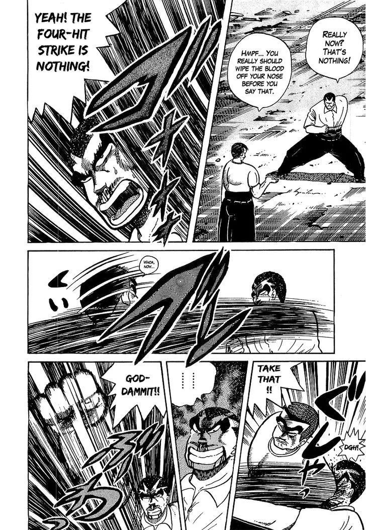Osu!! Karatebu Chapter 32 page 7 - 
