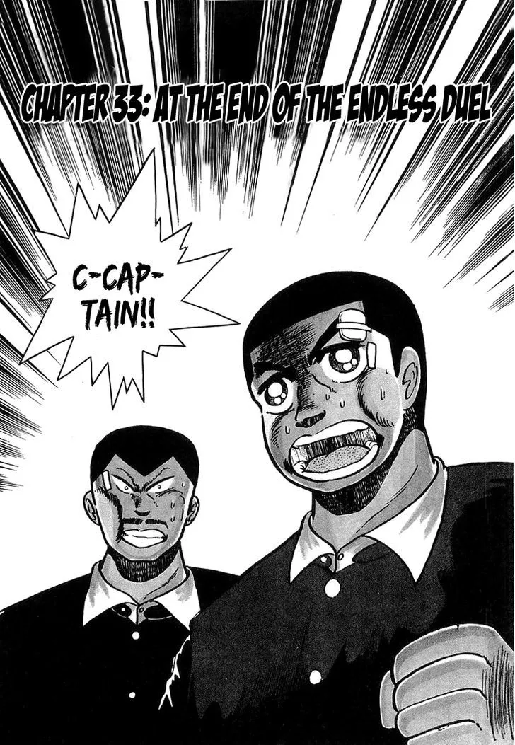 Osu!! Karatebu Chapter 33 page 1 - 