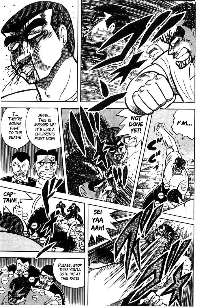 Osu!! Karatebu Chapter 33 page 14 - 