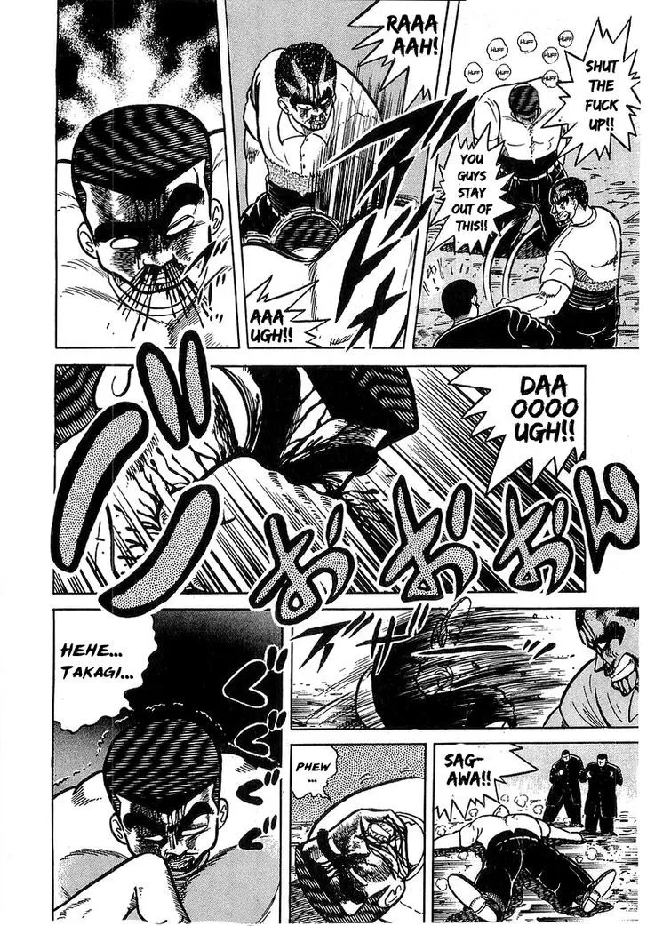 Osu!! Karatebu Chapter 33 page 15 - 