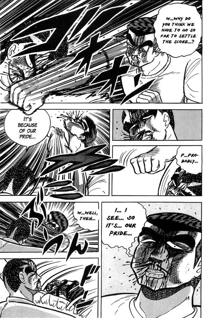 Osu!! Karatebu Chapter 33 page 16 - 