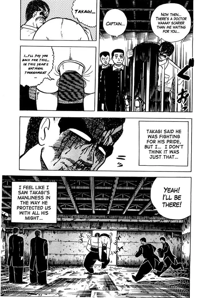Osu!! Karatebu Chapter 33 page 18 - 