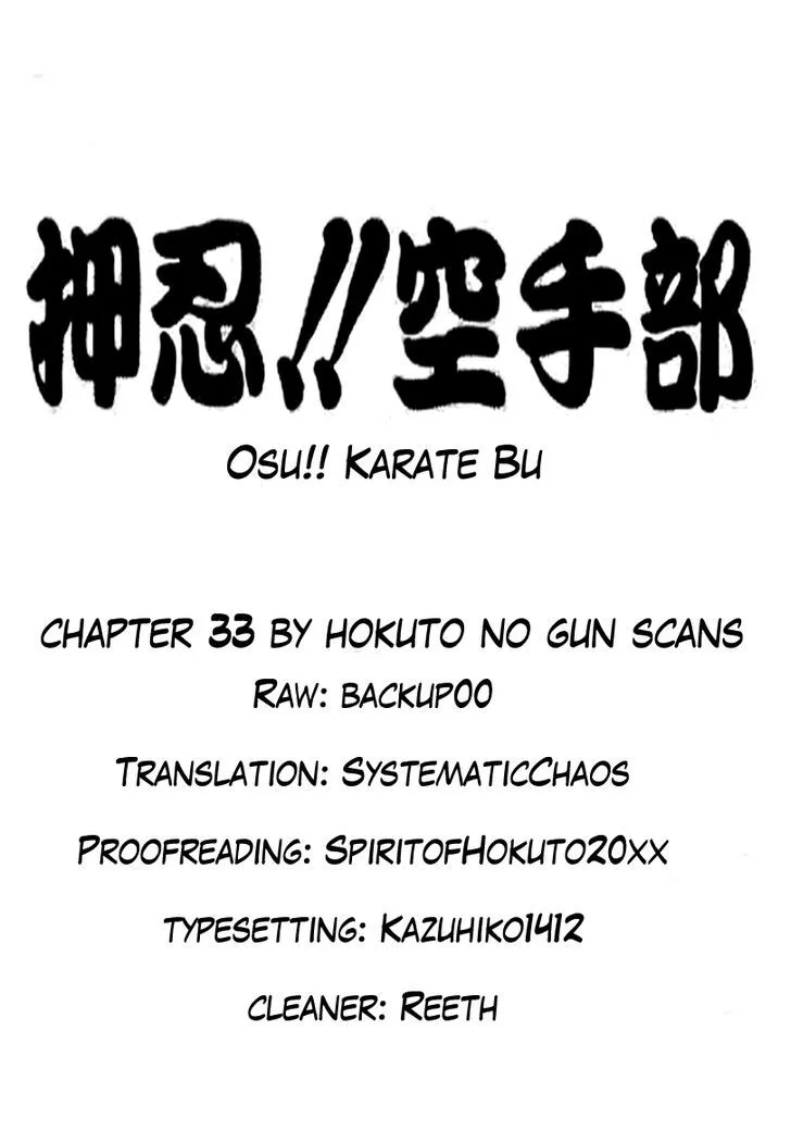 Osu!! Karatebu Chapter 33 page 20 - 