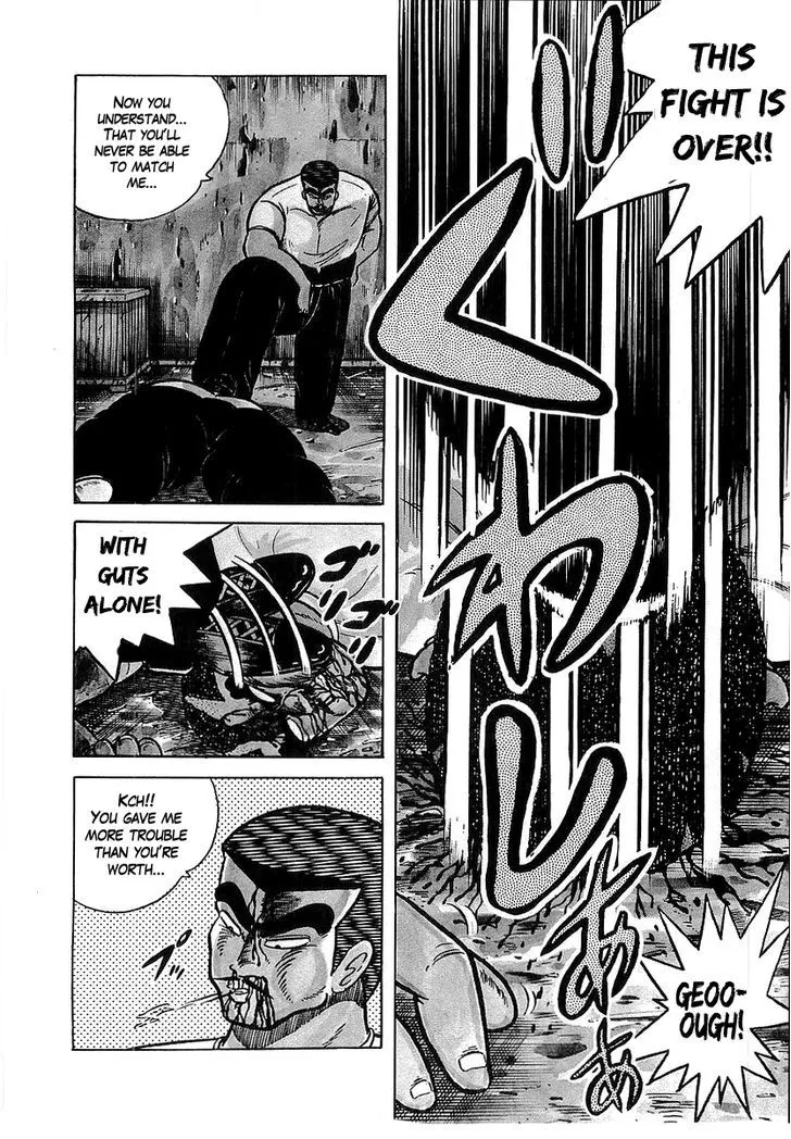 Osu!! Karatebu Chapter 33 page 4 - 