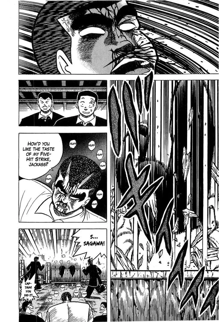 Osu!! Karatebu Chapter 33 page 9 - 
