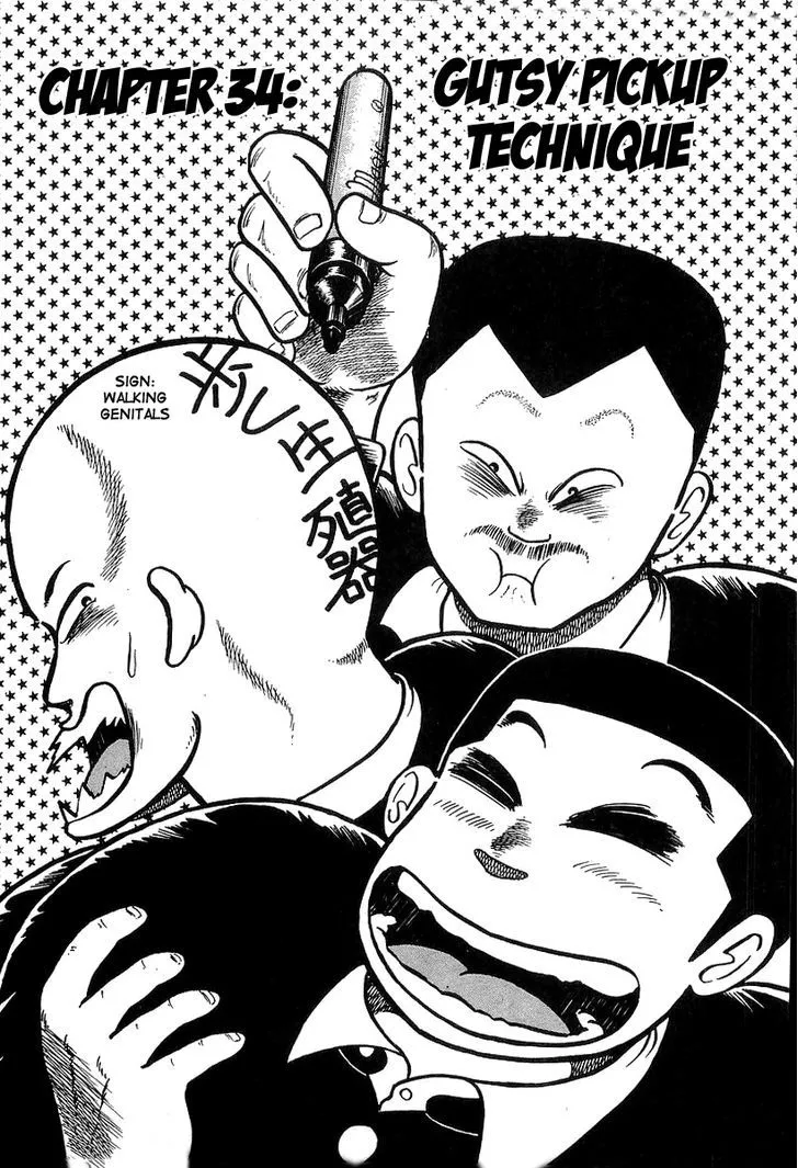 Osu!! Karatebu Chapter 34 page 1 - 
