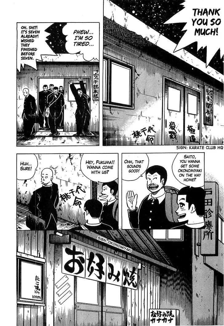 Osu!! Karatebu Chapter 34 page 2 - 