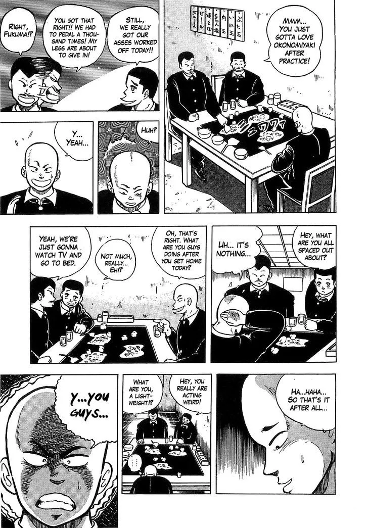 Osu!! Karatebu Chapter 34 page 3 - 