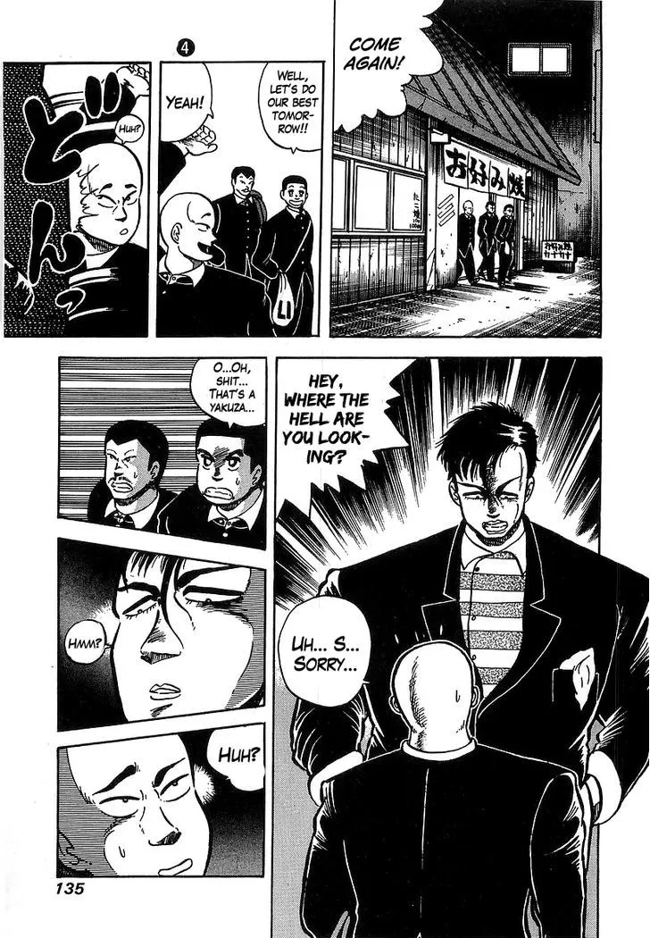 Osu!! Karatebu Chapter 34 page 7 - 