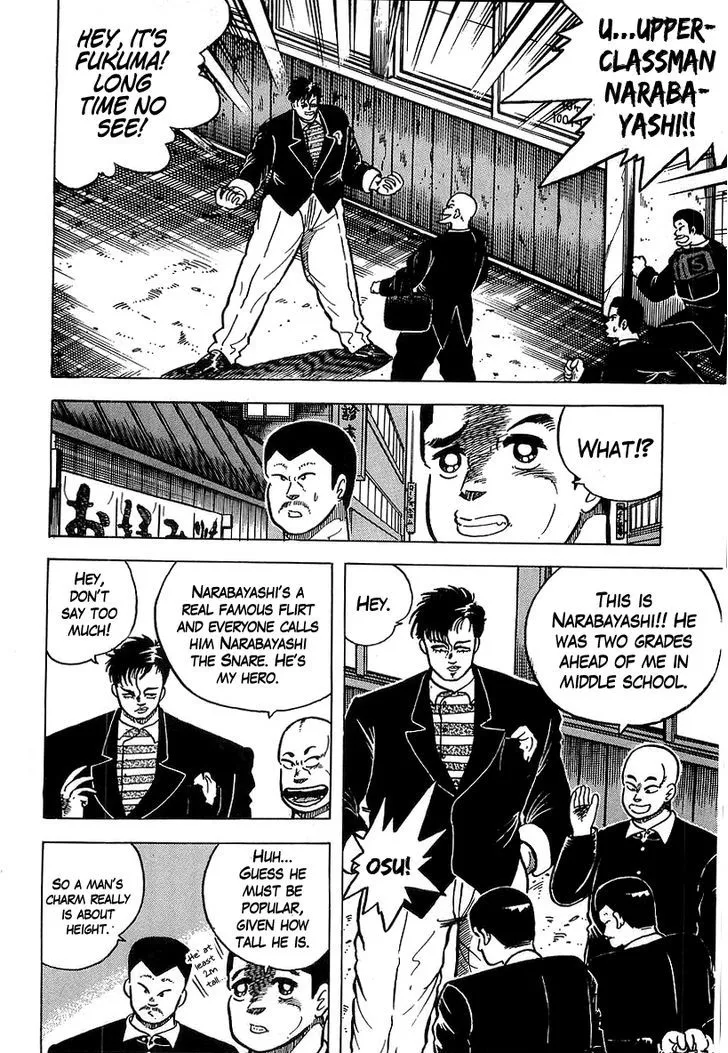 Osu!! Karatebu Chapter 34 page 8 - 
