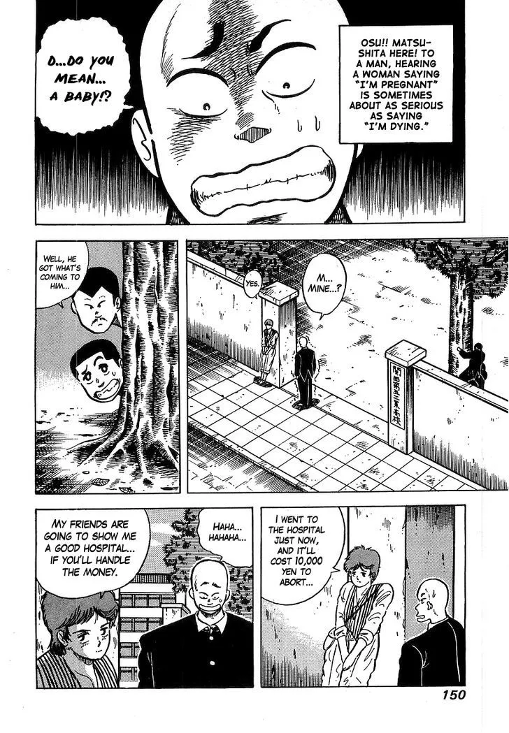 Osu!! Karatebu Chapter 35 page 2 - 