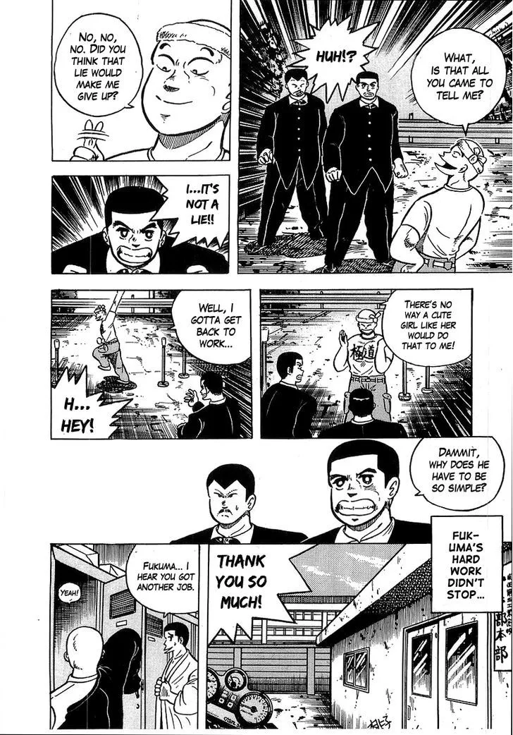 Osu!! Karatebu Chapter 35 page 12 - 