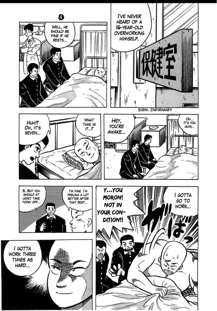 Osu!! Karatebu Chapter 35 page 15 - 