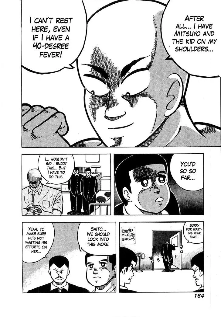 Osu!! Karatebu Chapter 35 page 16 - 