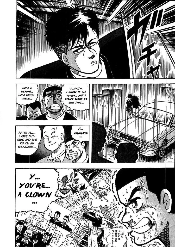 Osu!! Karatebu Chapter 35 page 18 - 
