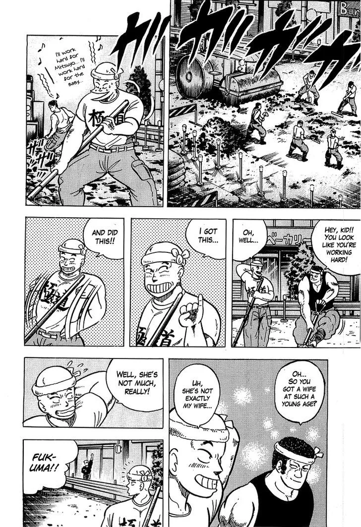 Osu!! Karatebu Chapter 35 page 8 - 