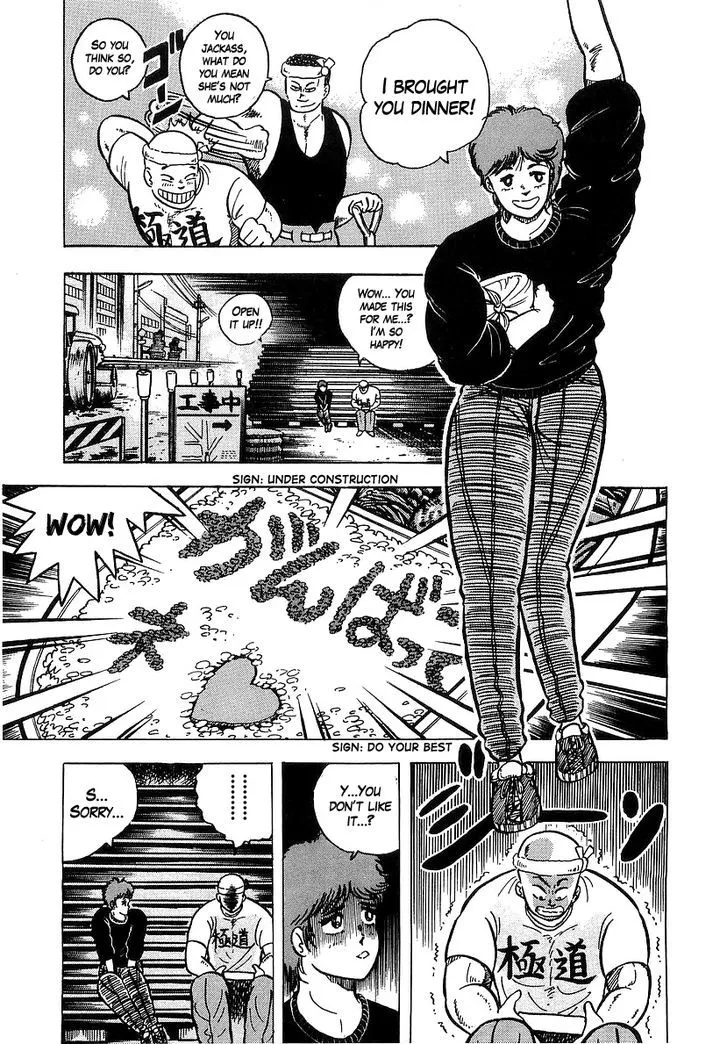 Osu!! Karatebu Chapter 35 page 9 - 