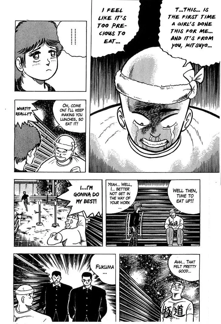 Osu!! Karatebu Chapter 35 page 10 - 