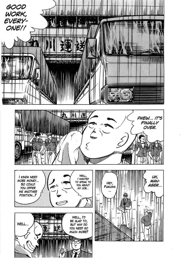 Osu!! Karatebu Chapter 36 page 2 - 