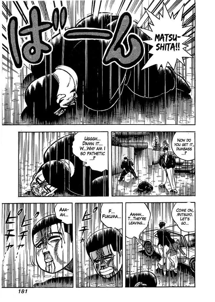 Osu!! Karatebu Chapter 36 page 14 - 