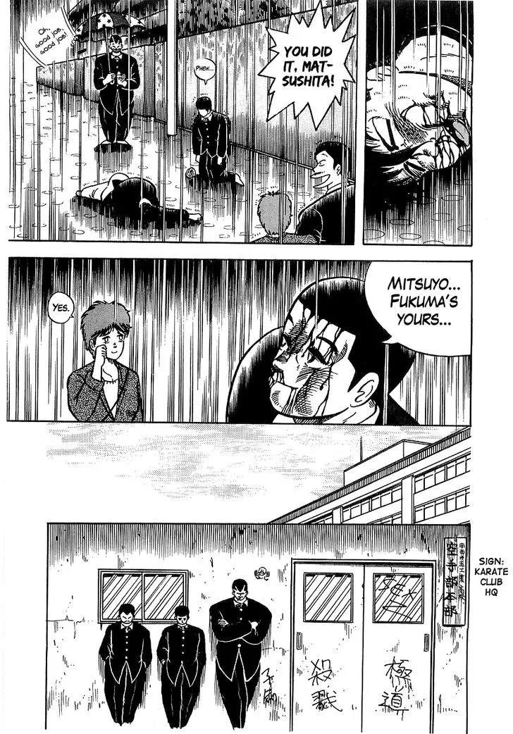 Osu!! Karatebu Chapter 36 page 18 - 