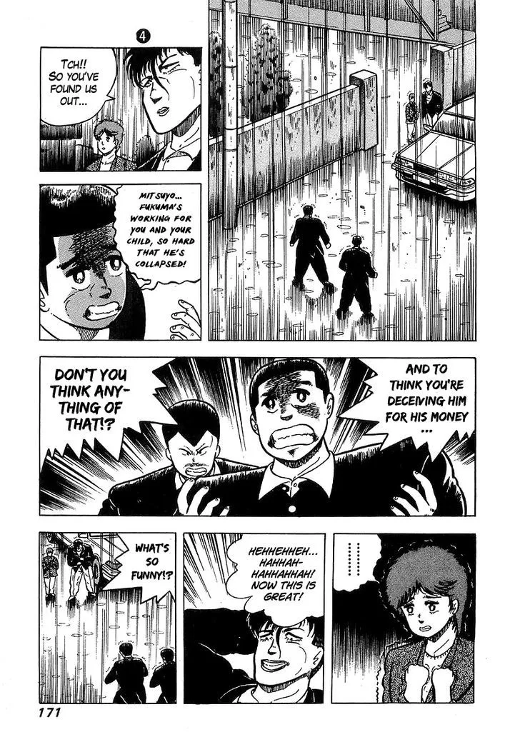 Osu!! Karatebu Chapter 36 page 4 - 