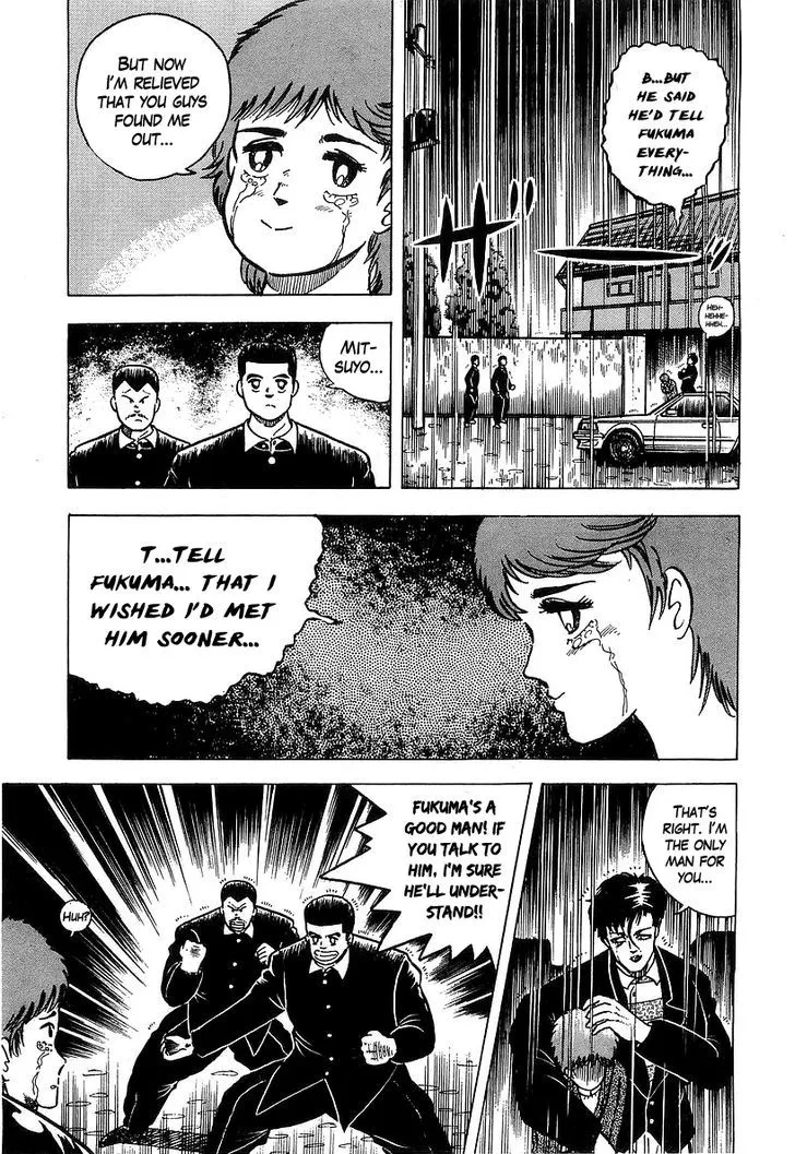 Osu!! Karatebu Chapter 36 page 6 - 
