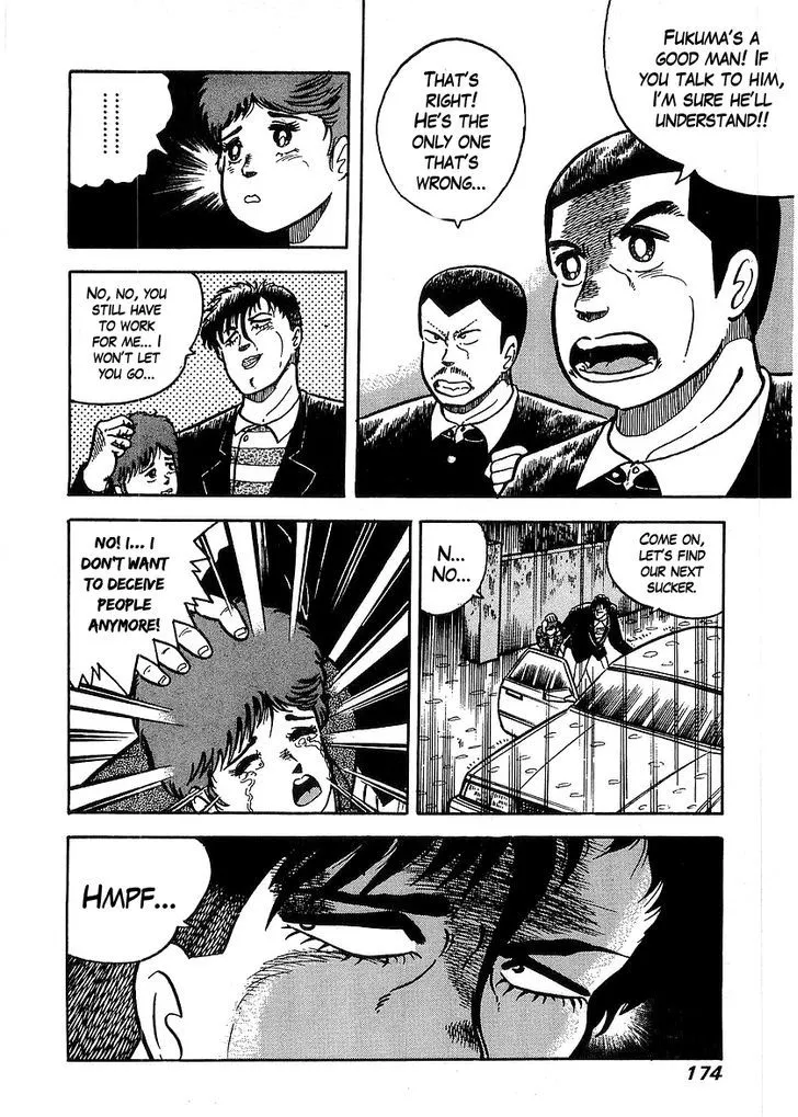 Osu!! Karatebu Chapter 36 page 7 - 