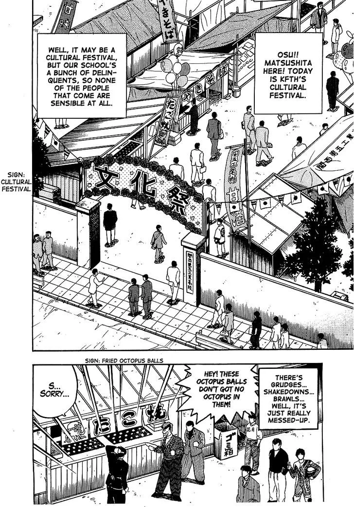 Osu!! Karatebu Chapter 37 page 2 - 