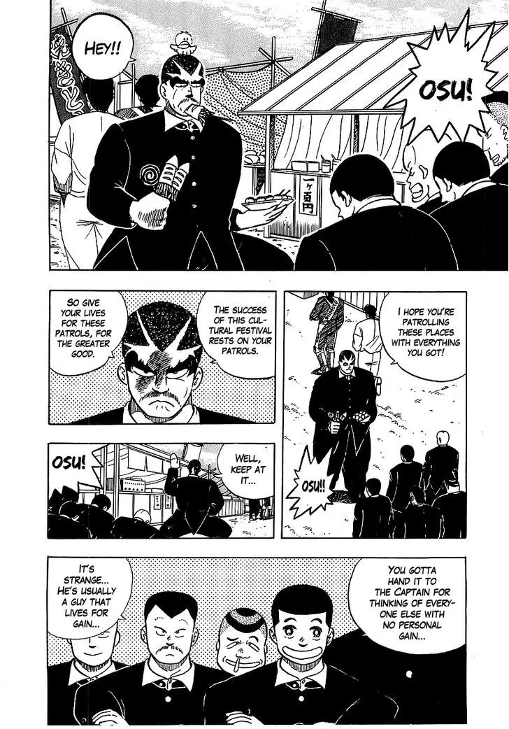 Osu!! Karatebu Chapter 37 page 6 - 