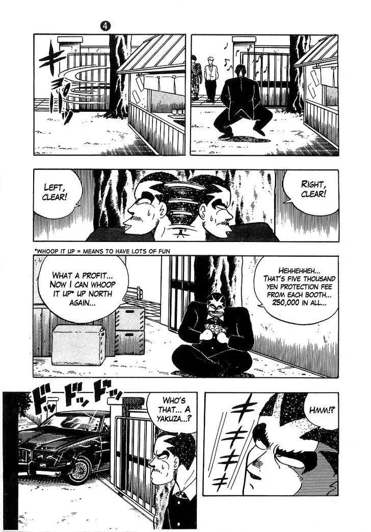 Osu!! Karatebu Chapter 37 page 7 - 