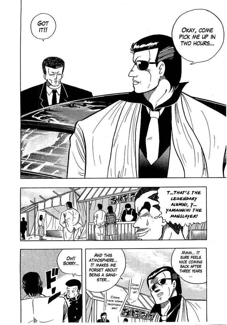 Osu!! Karatebu Chapter 37 page 8 - 