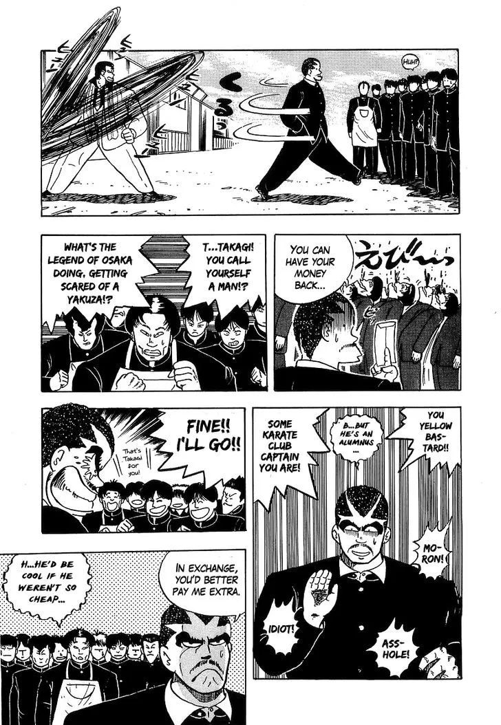 Osu!! Karatebu Chapter 38 page 15 - 