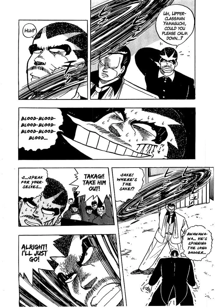 Osu!! Karatebu Chapter 38 page 16 - 