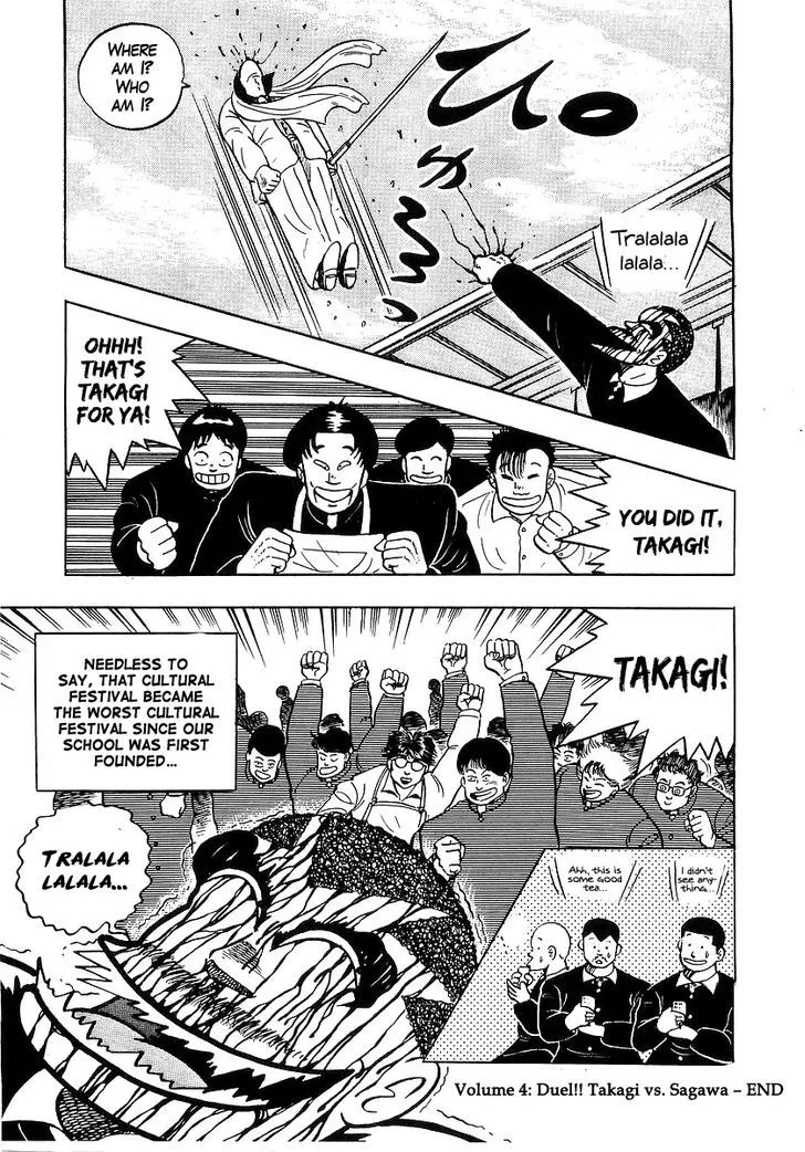 Osu!! Karatebu Chapter 38 page 19 - 