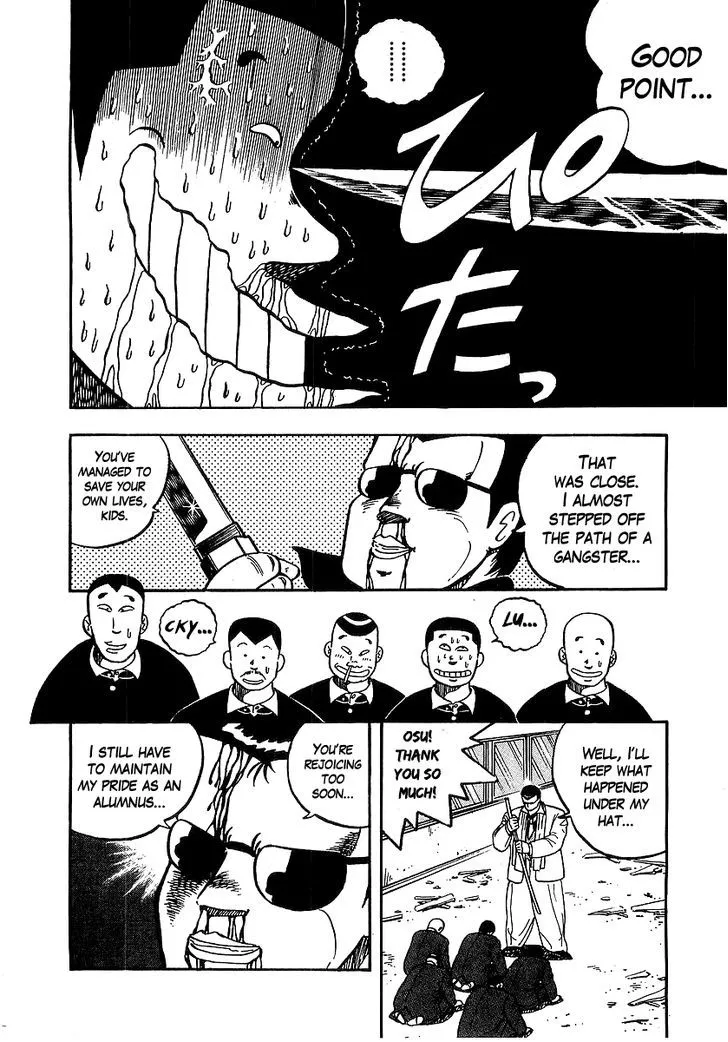 Osu!! Karatebu Chapter 38 page 4 - 