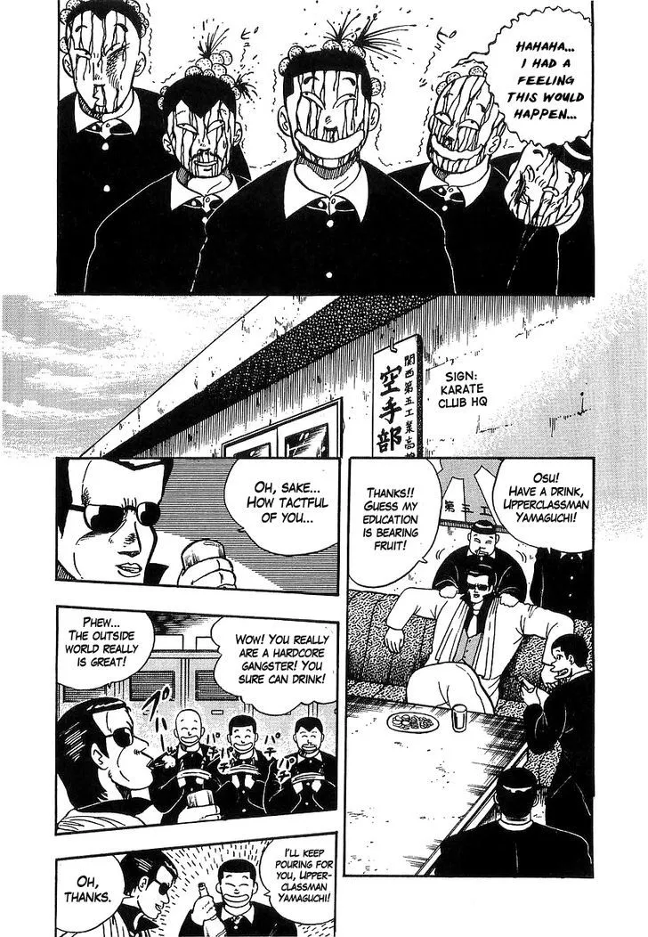 Osu!! Karatebu Chapter 38 page 5 - 