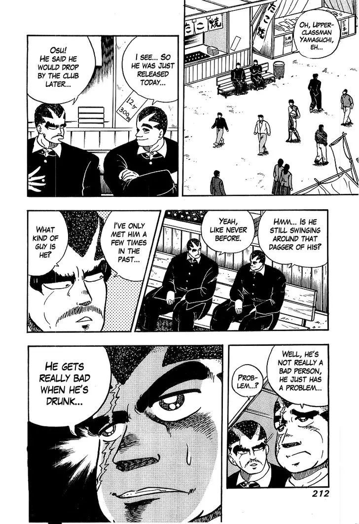 Osu!! Karatebu Chapter 38 page 6 - 