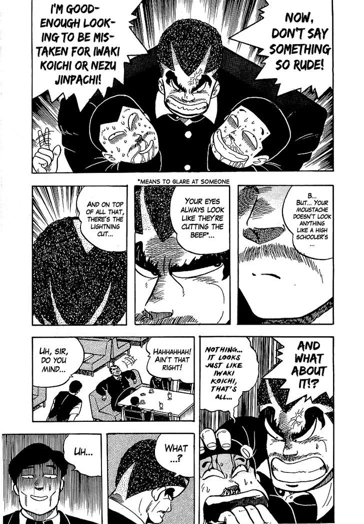 Osu!! Karatebu Chapter 39 page 12 - 