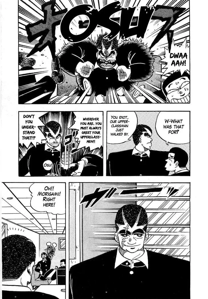 Osu!! Karatebu Chapter 39 page 13 - 