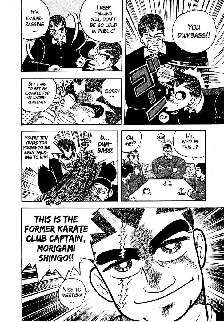 Osu!! Karatebu Chapter 39 page 14 - 